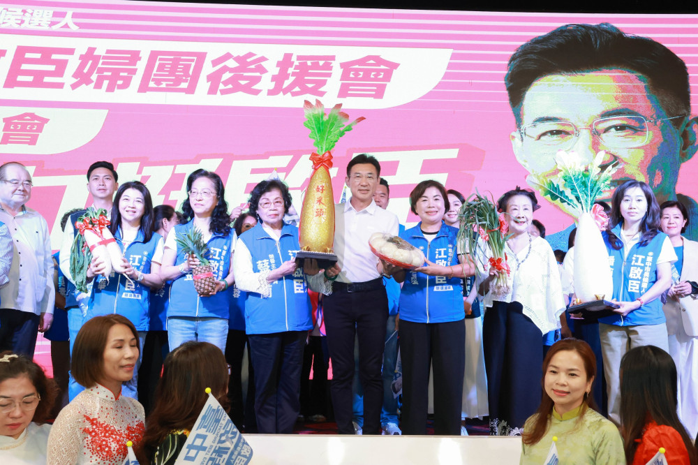 女力集結相挺！ 江啟臣婦團後援會成立  端全齡照護藍圖