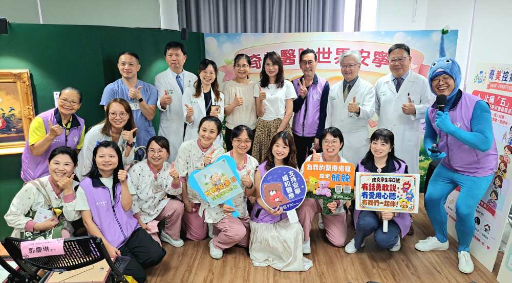 奇美醫皮克寧精靈亮相：以全人照護守護善終最後一哩路