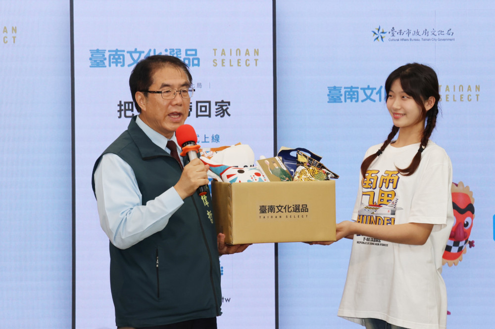 臺南文化局推官方網路商城「臺南文化選品」　文創商品、文化授權一次整合