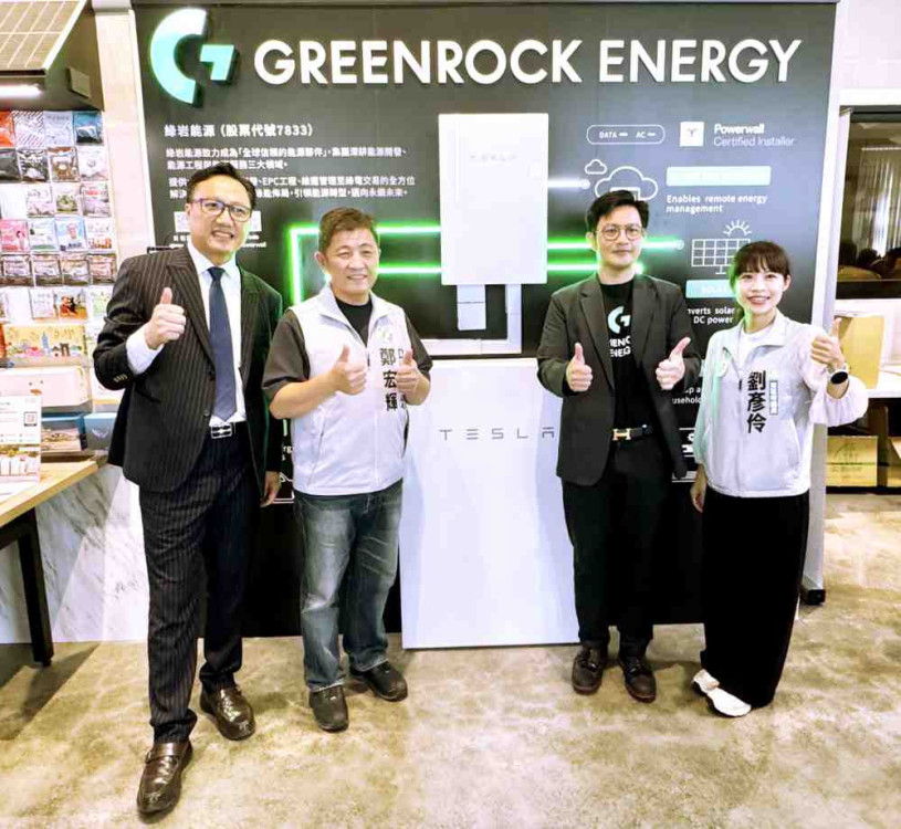 AI驅動智慧節能！赫曼咖啡實現100％綠電生產　產官學齊聚能源論壇見證淨零成果