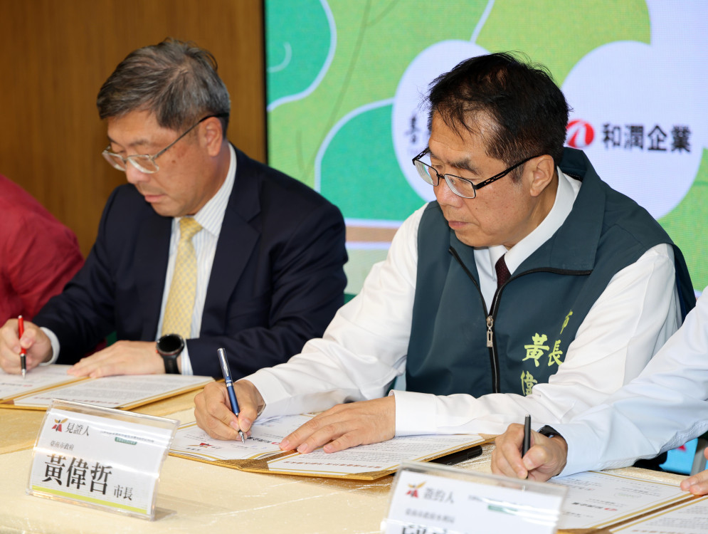 臺南竹溪攜手產官學推動生態永續　簽署備忘錄打造自然正向示範場域
