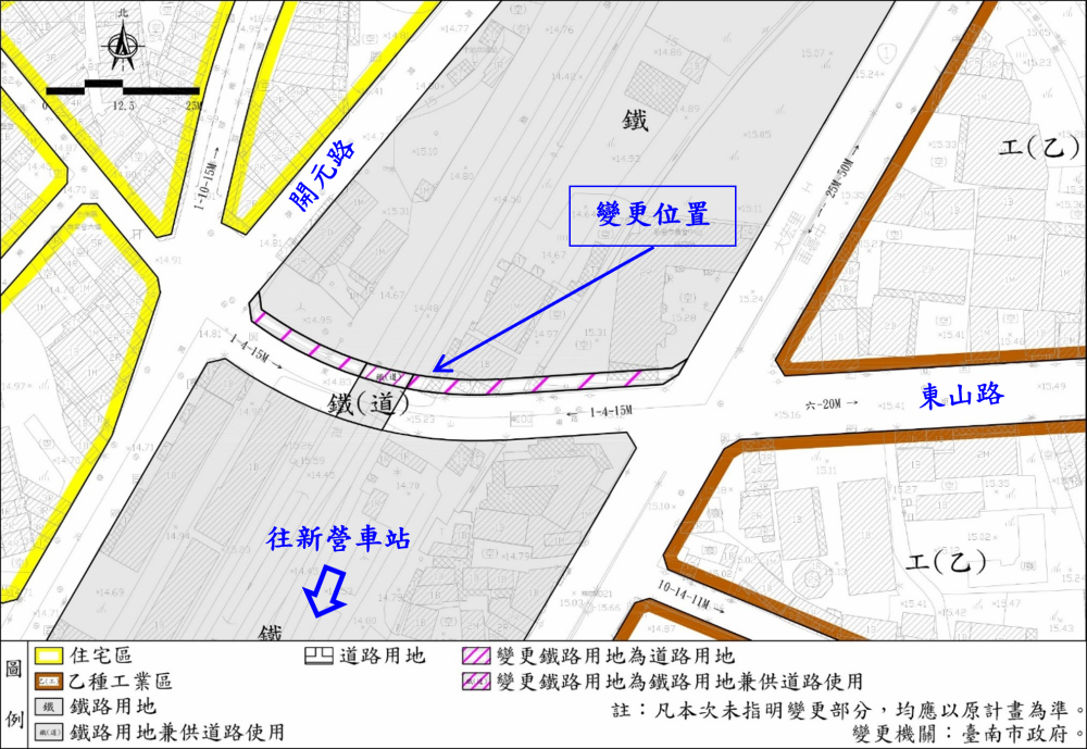 新營東山路平交道交通瓶頸將改善　道路拓寬至20公尺