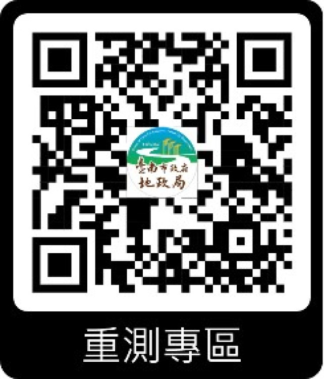 台南5區逾1.1萬筆土地地籍圖重測公告　10月21日起至11月20日受理查閱