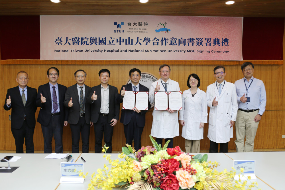 中山大學攜手臺大醫院簽15年長約！推動智慧醫學與精準醫療