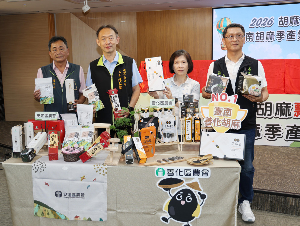 2026台南胡麻季11月7日登場　四大產區接力飄香推廣在地農產