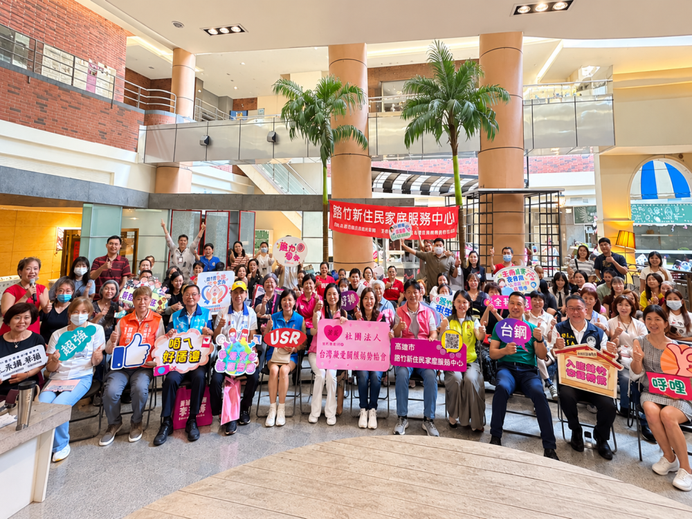 「新住民回娘家」暖心登場　台鋼科大攜手各界共築多元交流平台