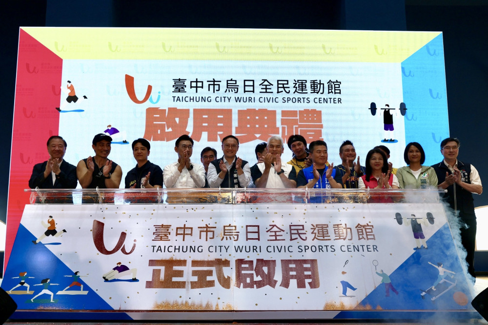 台中首座全民運動館10/22啟用！3.9億打造烏日運動新地標