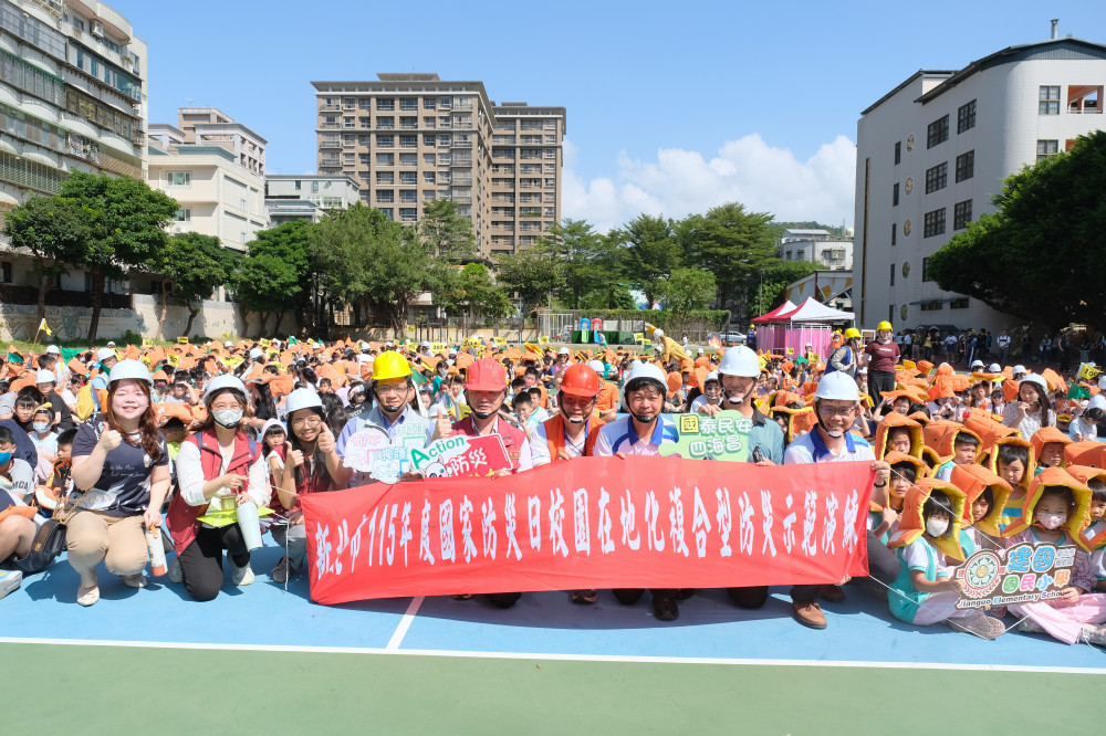 從避難到應變！新北進行校園複合災害演練