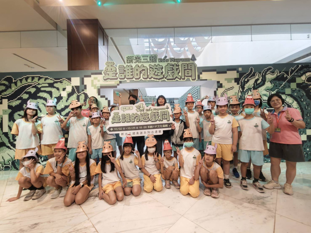 連續24天免費入場！新光三越高雄左營店「是誰的遊戲間」開玩　9大關卡等你挑戰