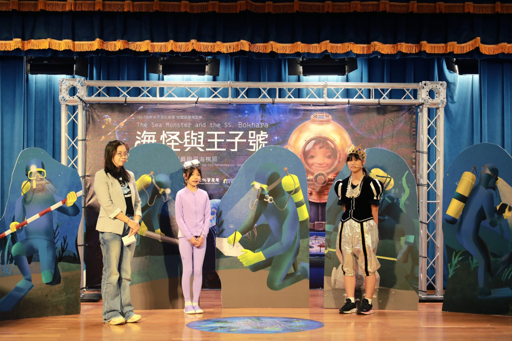 探索水下棋局！ACG深海魔法學園10/2開學  水下文化資產校園巡迴微型展啟航