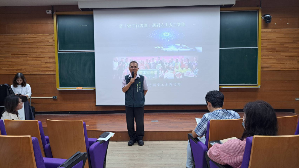 臺南勞工領袖大學菁英班開訓　AI、工業4.0助勞工迎接產業轉型