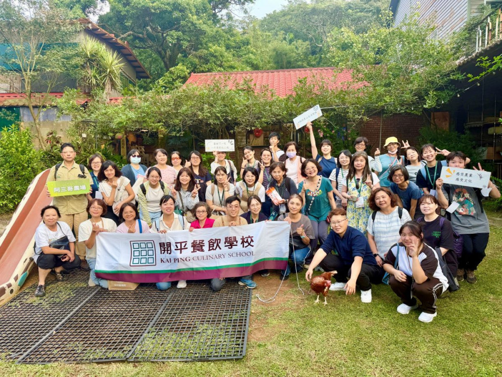 開平餐飲「主廚盃教師研習」深化跨域教學　協助國中教師探索餐飲、精進教學