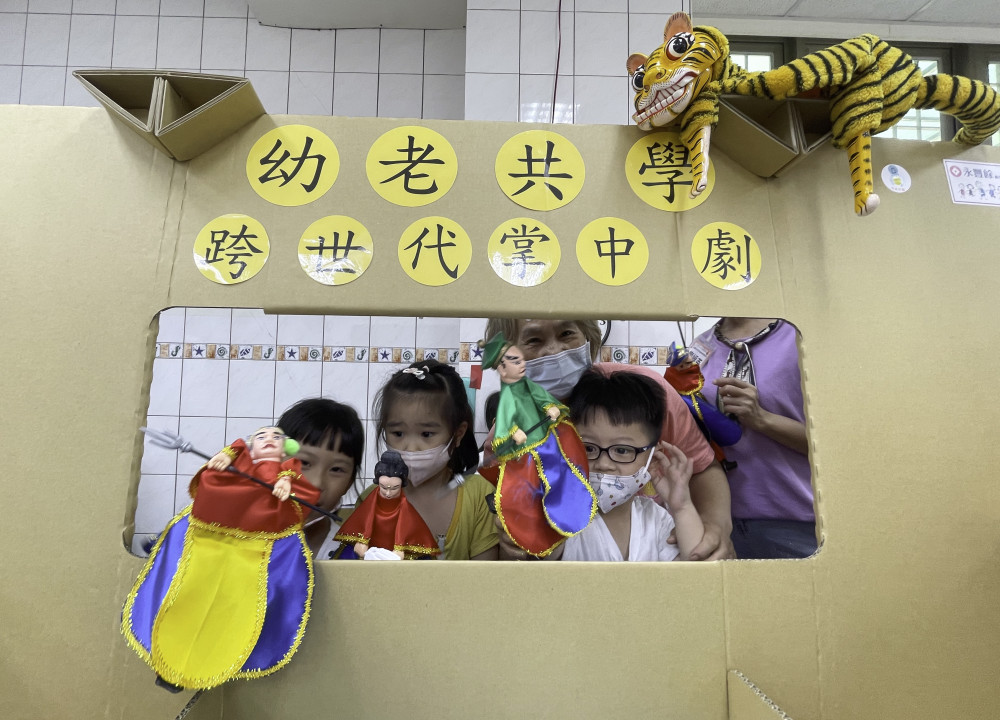 嘉藥幼老共學玩轉古早味童玩 擦出跨世代溫馨火花 