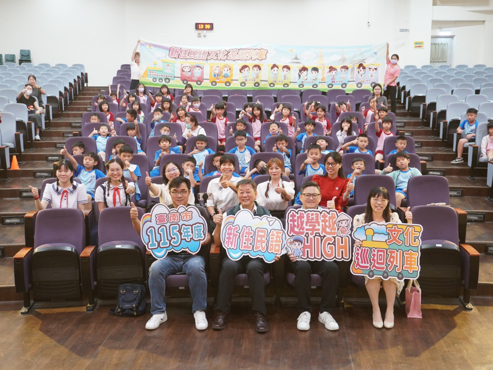 台南首推新住民語文化巡迴列車　6所國小體驗越南文化
