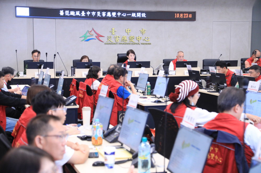 薔琵颱風逼近！中市災害應變中心一級開設　盧秀燕籲非必要勿外出、嚴查AI假訊息