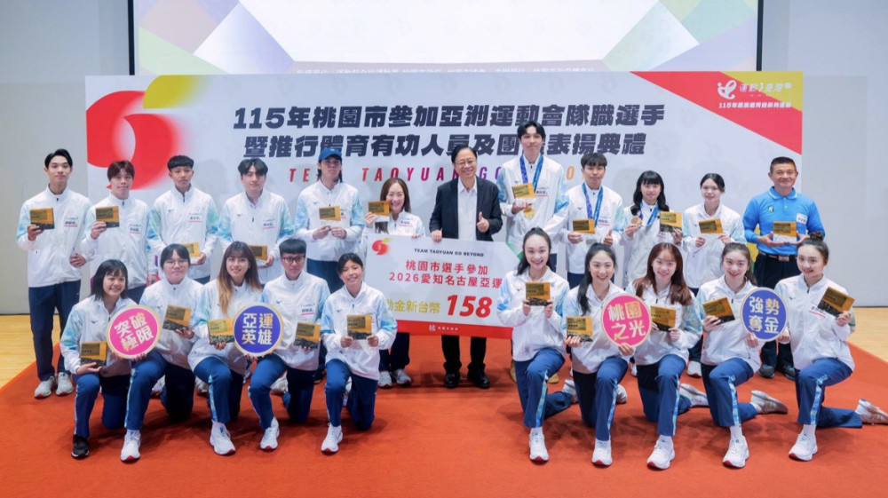桃園62名選手征戰名古屋亞運奪13面獎牌　張善政肯定選手及培訓團隊