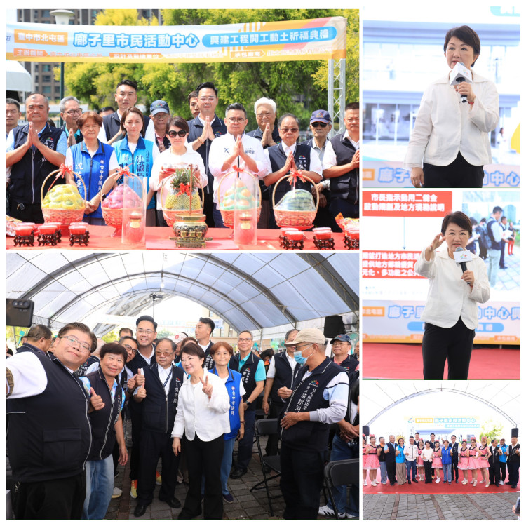 台中人口第一大里添新據點！廍子里市民活動中心開工　完善里鄰生活機能