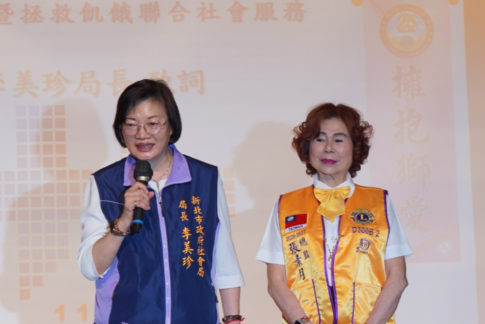 國際獅子會300B 2區響應公益　捐贈新北400份安心包
