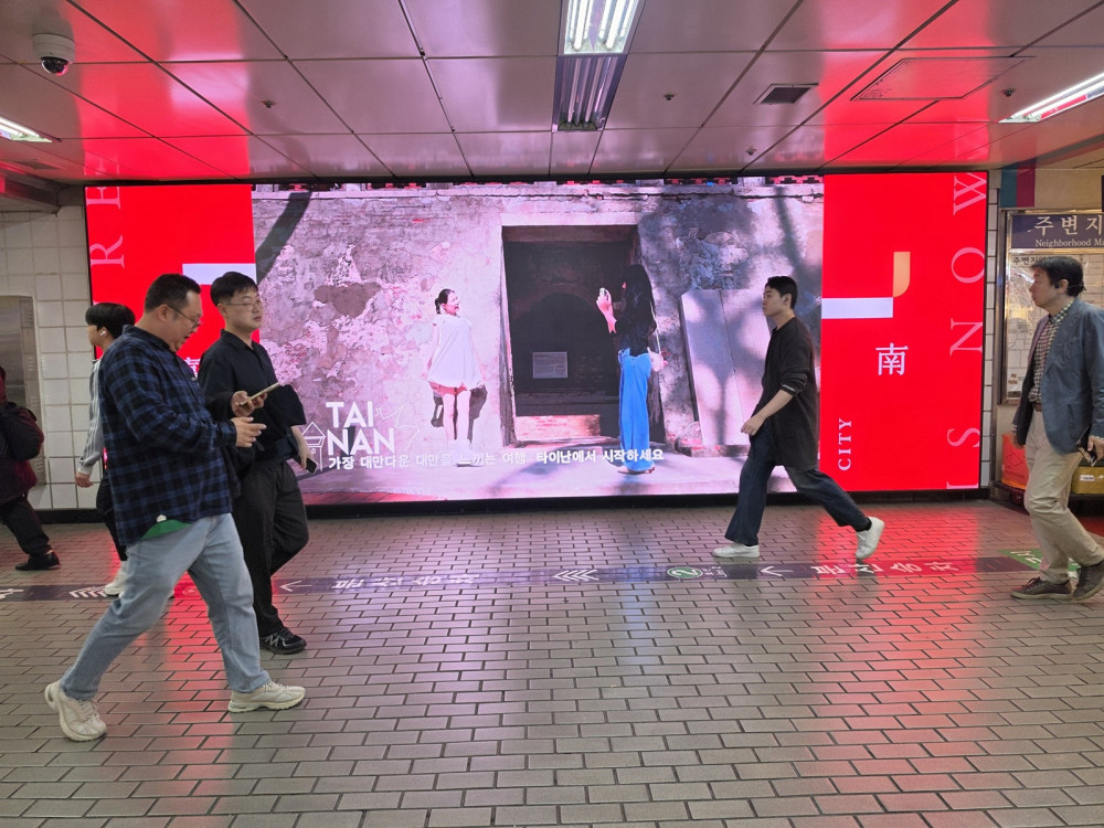 從二寮日出到府城美食　台南觀光影片登上首爾地鐵