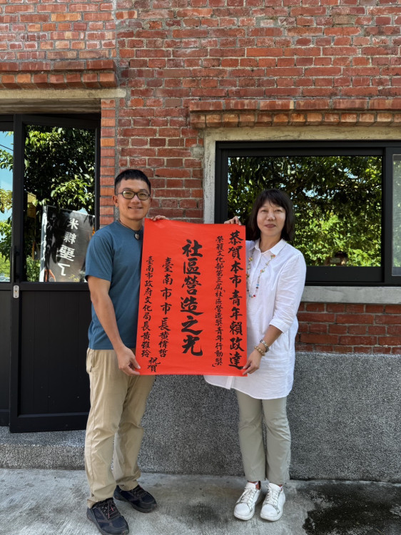 臺南左鎮青年賴政達獲文化部「青年行動獎」　深耕地方串聯世代共創