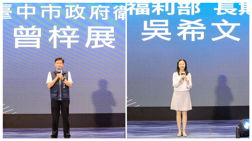 匯聚長照榮耀！第九屆台中市長照奧斯卡「金照獎」頒發29獎項