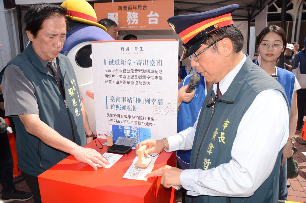 黃偉哲化身臺南車站一日站長　鐵路地下化17日通車前邀民眾打卡留念
