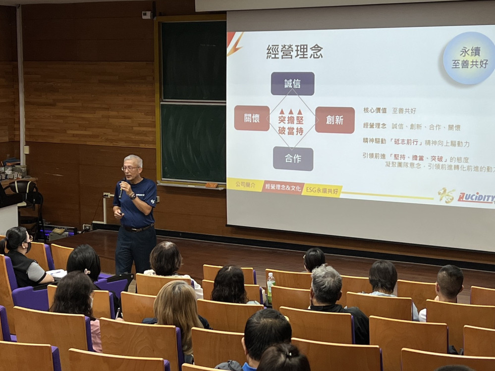 璨揚企業分享40年以人為本經驗　勞工領袖大學菁英班聚焦友善職場