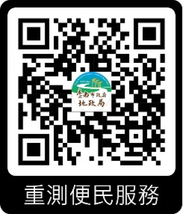 台南5區逾1.1萬筆土地地籍圖重測公告　10月21日起至11月20日受理查閱