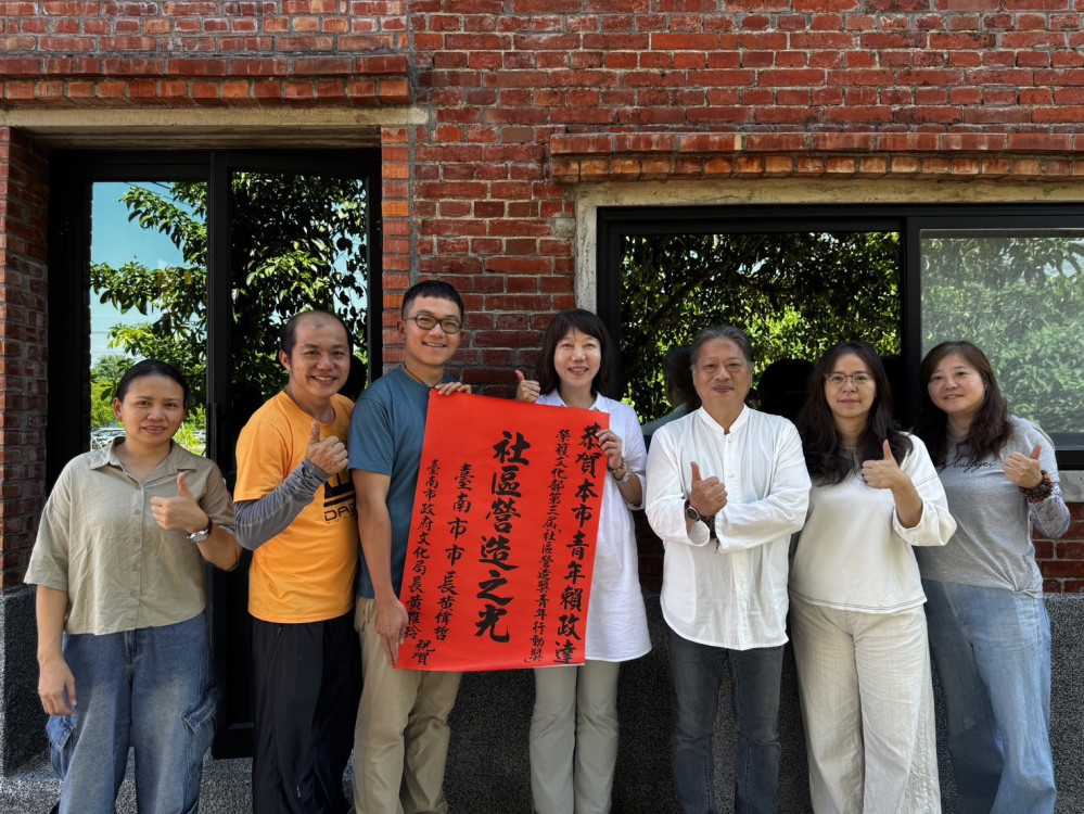 臺南左鎮青年賴政達獲文化部「青年行動獎」　深耕地方串聯世代共創