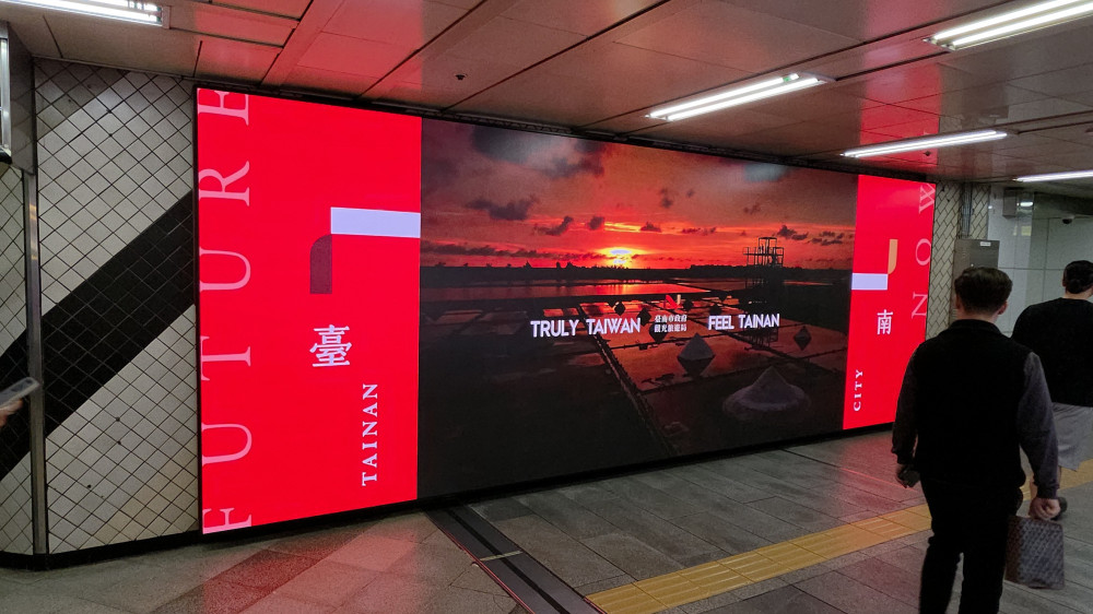 從二寮日出到府城美食　台南觀光影片登上首爾地鐵