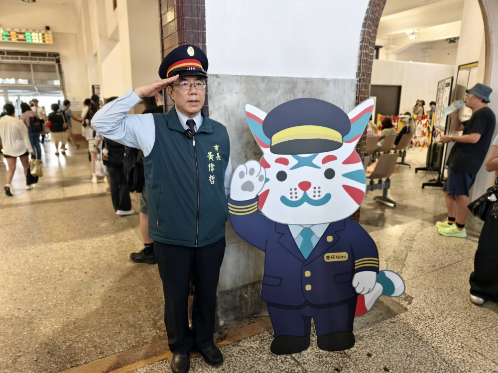 黃偉哲化身臺南車站一日站長　鐵路地下化17日通車前邀民眾打卡留念