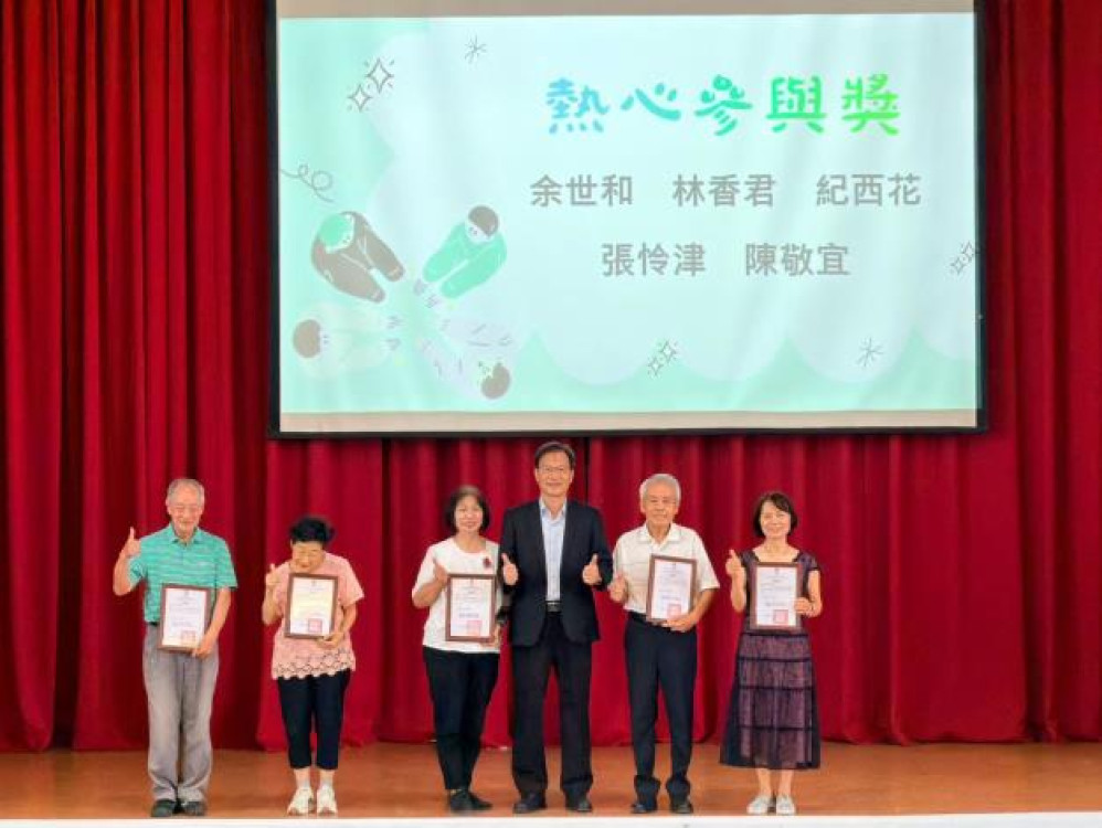 臺南表揚22名績優節電志工　60場活動觸及逾2,000人次