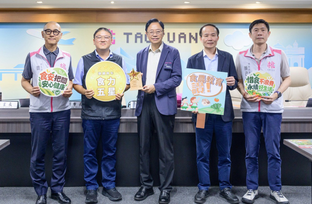 桃園蟬聯食育力五星城市　張善政肯定跨局處合作成果