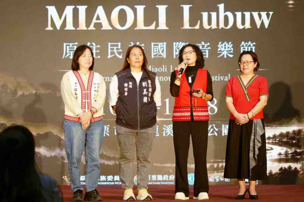 下一站苗栗，讓世界聽見 LUBUW！　2026原住民族國際口簧琴音樂節10/17-18重磅登場