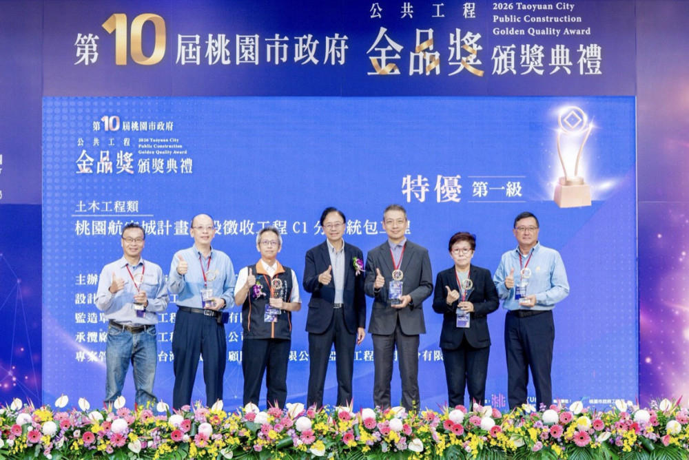 桃園公共工程金品獎邁入第10屆　張善政：精進工程品質讓每一分經費發揮效益