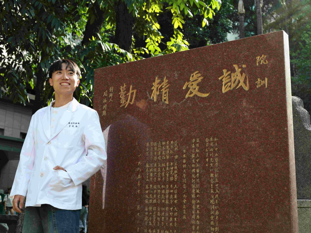 中山醫大國考奪雙榜首！職治系強勢3連霸  備考秘訣大公開
