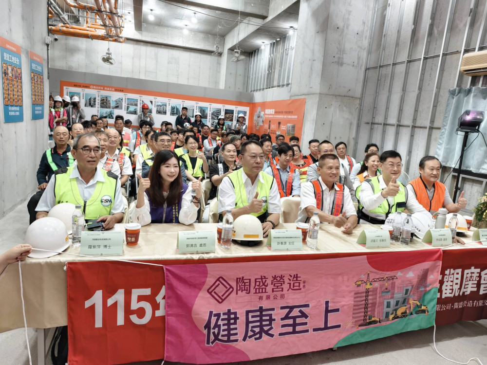 職安署辦理營造工地職安衛生觀摩會　強化施工安全管理