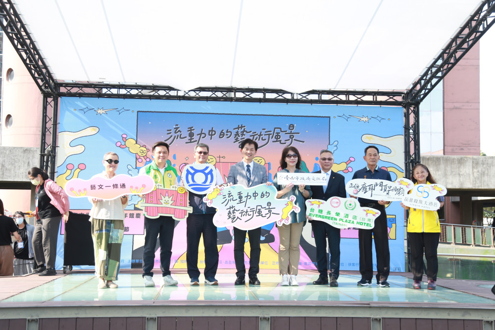 臺南文化中心42週年館慶開幕　「流動中的藝術風景」走進城市日常