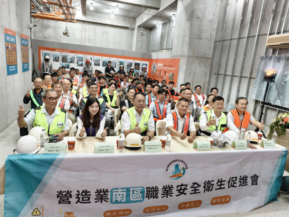 職安署辦理營造工地職安衛生觀摩會　強化施工安全管理