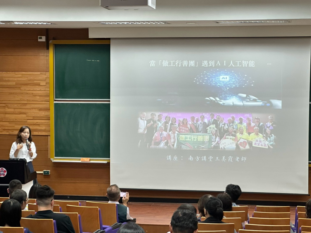 臺南勞工領袖大學菁英班開訓　AI、工業4.0助勞工迎接產業轉型