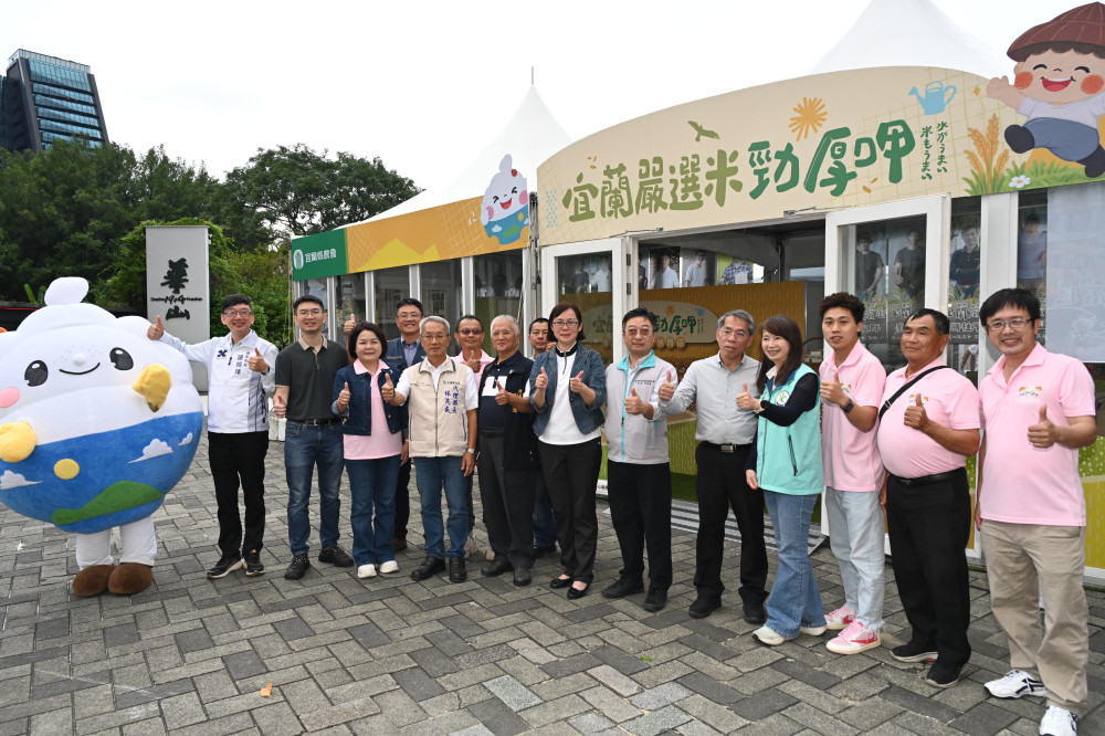 宜蘭冠軍好米第二波「宜蘭嚴選米勁厚呷」行銷快閃活動即日起連續四天登場