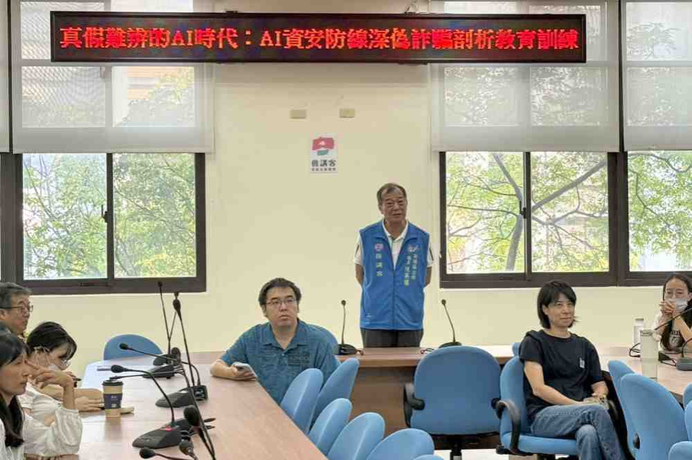 防範個資與機敏外洩！　新埔鎮長親督軍攜手竹科園區專家強化公務體系AI防禦
