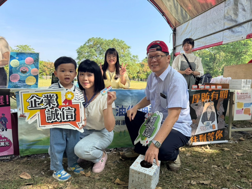 烤肉香結合廉政宣導！大林煉油廠「廉政一番賞」嗨翻全場