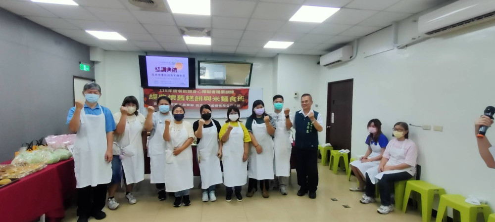 南市身障者糕餅米麵食職訓班結訓　4個月培訓助學員開創就業新契機