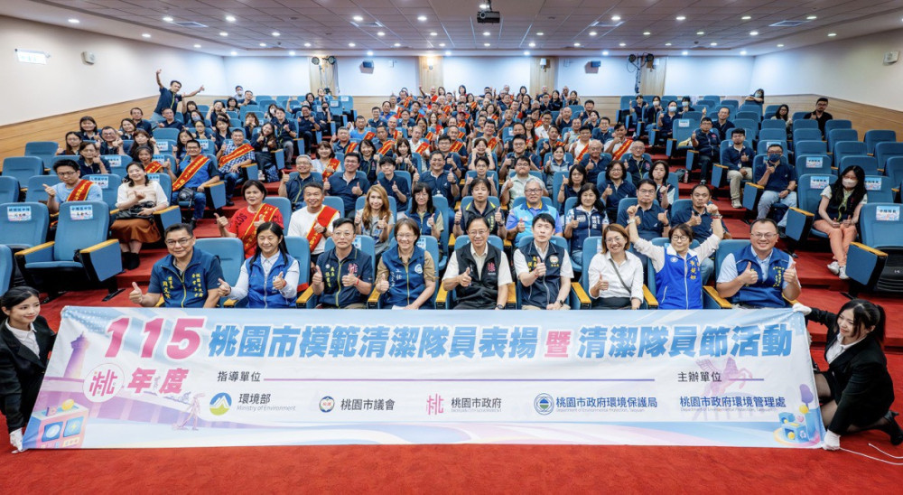 桃市模範清潔隊員表揚 張善政：明年加碼福利、持續改善工作環境