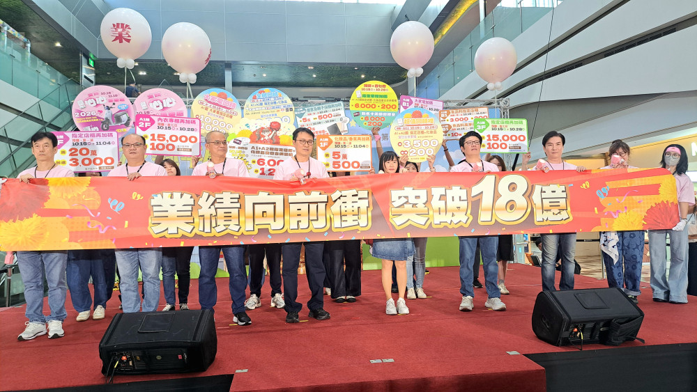 南紡迎12週年慶！回饋直上20％再加碼集心換電動機車