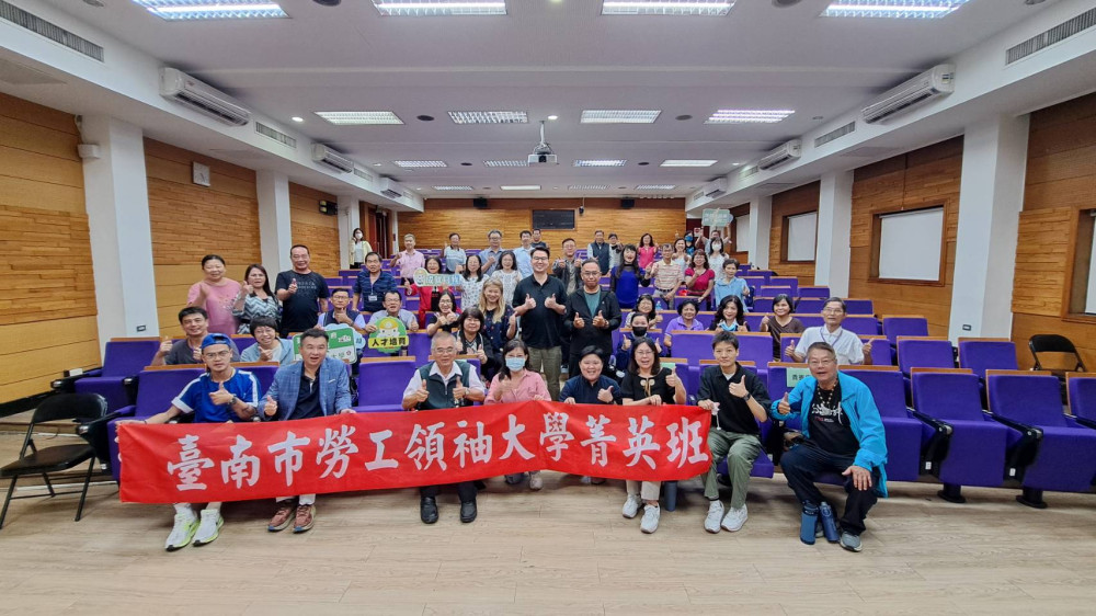 臺南勞工領袖大學菁英班開講　侯佑霖分享跨界經營與企業成長策略
