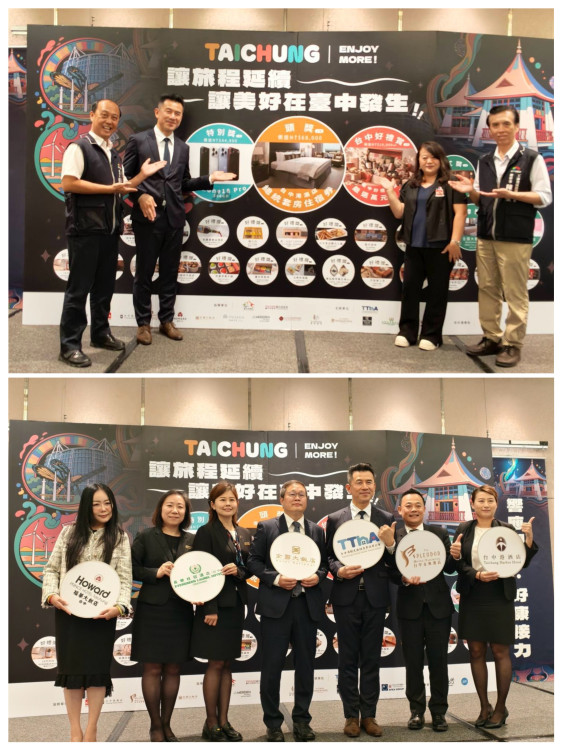 「讓旅程延續、讓美好在臺中發生！」臺中12家飯店接棒加碼抽68K總統套房、iPhone 18獎