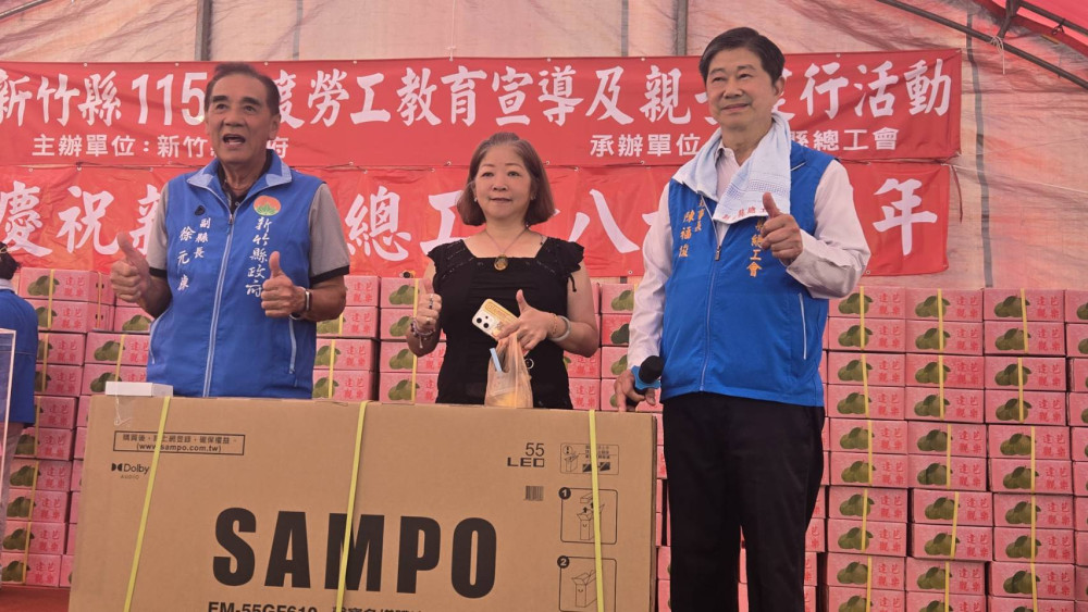 關懷勞工身心健康！新竹縣勞工親子健行新豐池和宮圓滿謝幕　千人健行活力滿滿