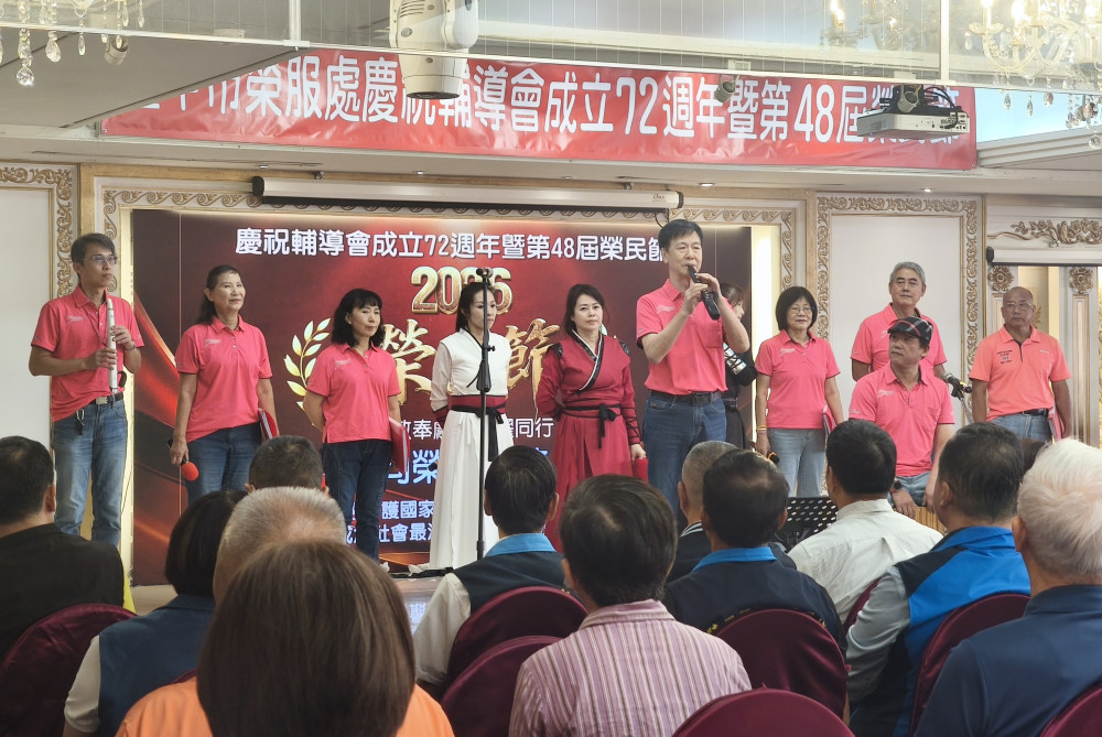 臺中市榮服處慶祝輔導會成立72週年暨第48屆榮民節 表揚榮民楷模及優良單位　彰顯榮民奉獻精神